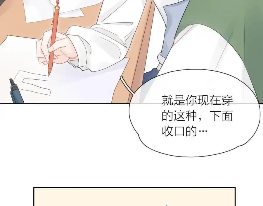 第15话 我的一束光85