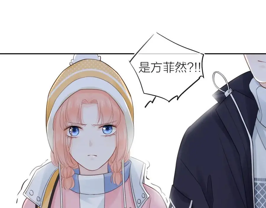 第30话 绯闻男友59