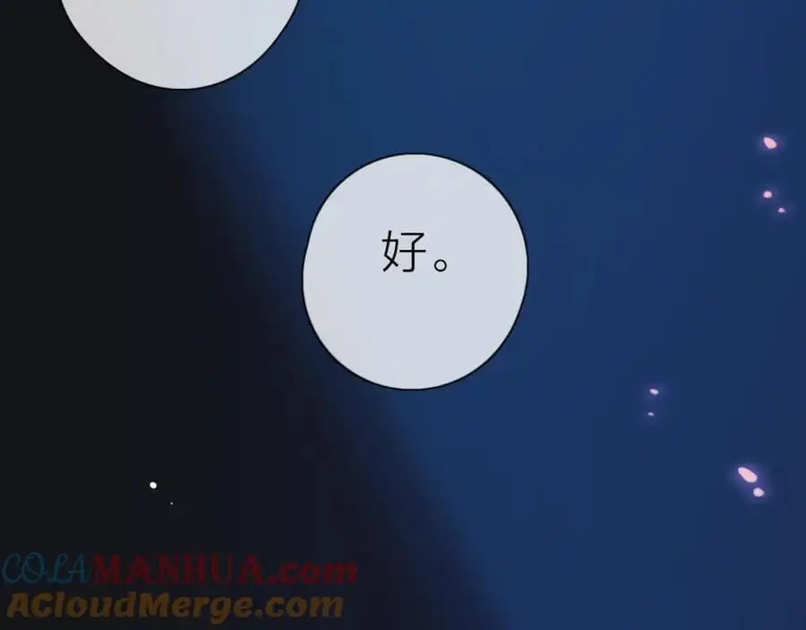 第17话 带我走136