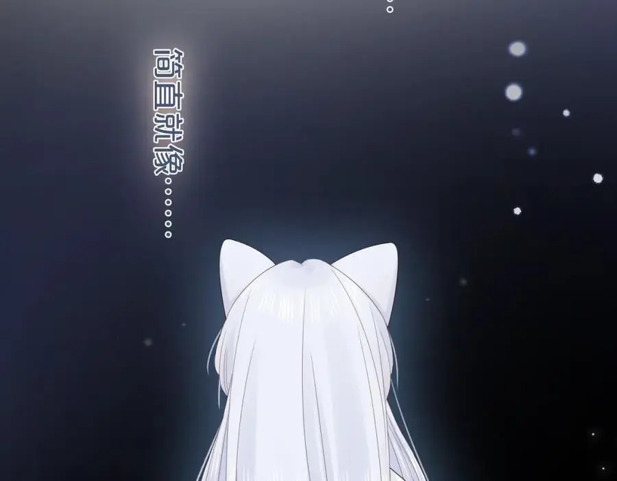 第32话 无法掩饰的爱恋94