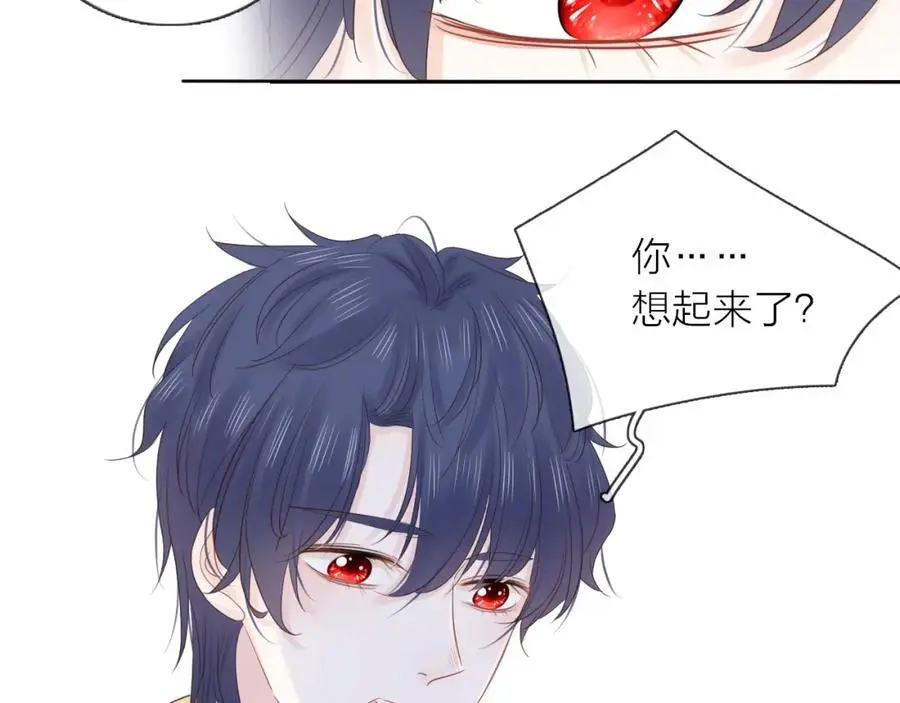 第40话 你可是我未来男朋友75