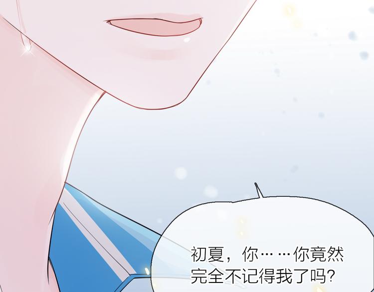 第2话 你不认识我了？105