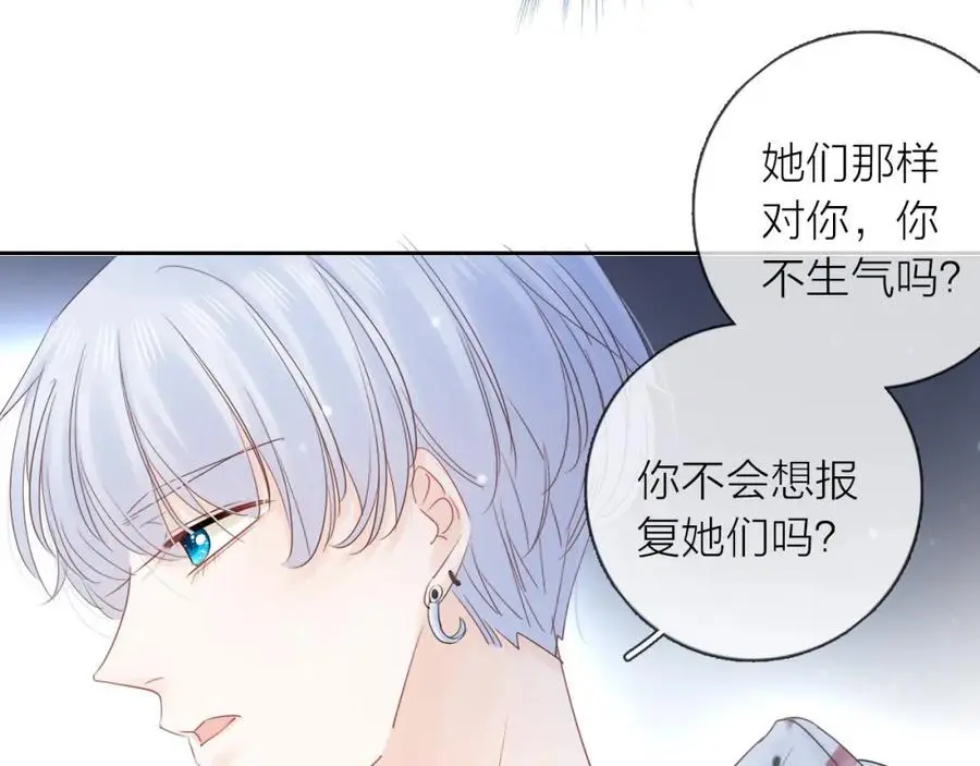 第39话 不应该这样的93