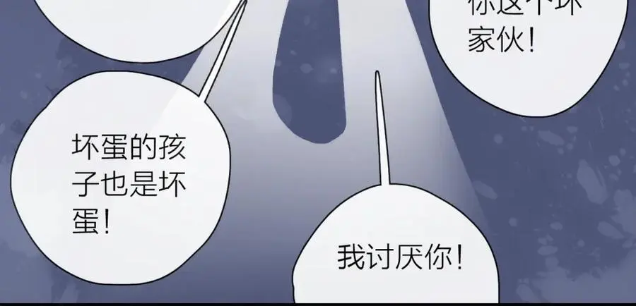 第11话 感谢有你79
