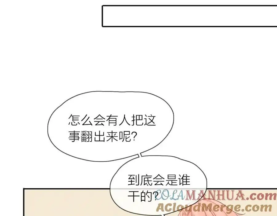 第11话 感谢有你140