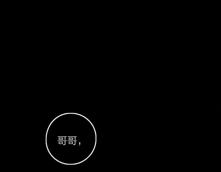 第38话 梦中人67
