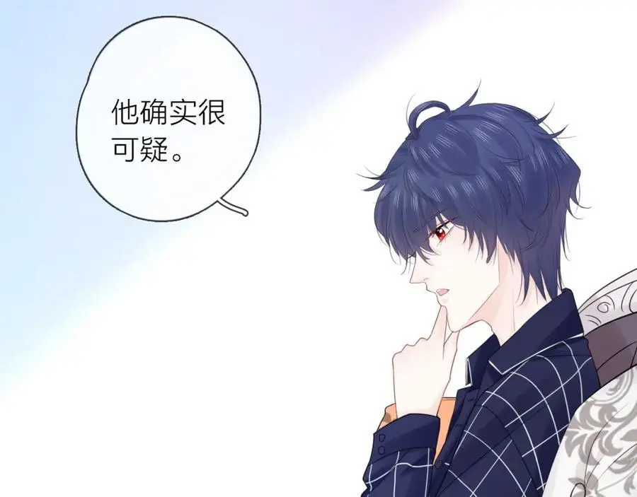 第37话 怀疑26