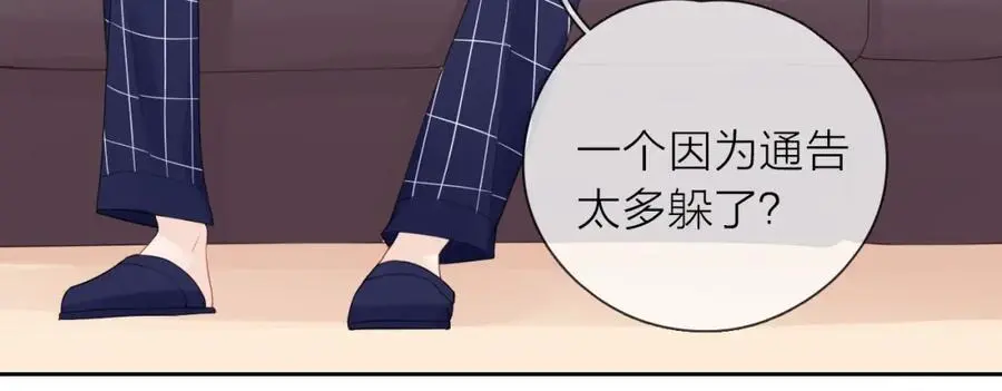 第29话 多事之秋83