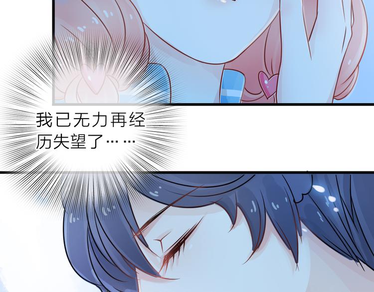 第4话 求求你别哭137