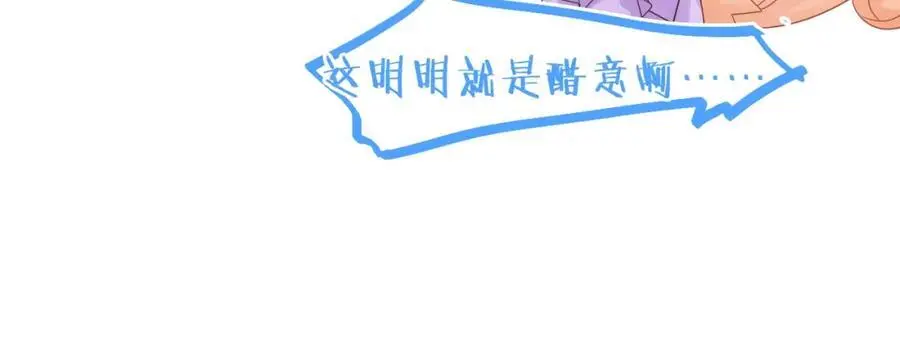 第37话 怀疑30