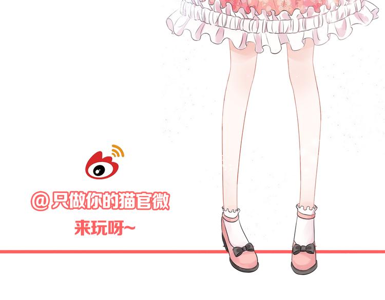 第7话 敌人还是伙伴121