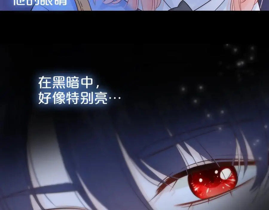 第34话 许你满天星光66