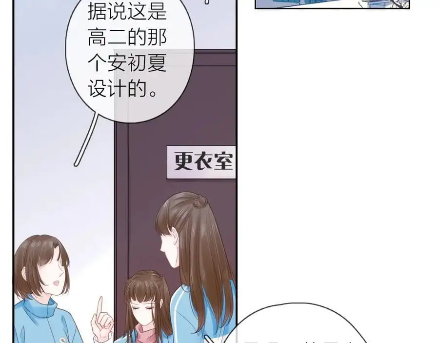 第41话 想你34