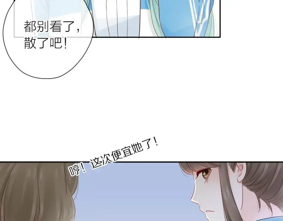 第11话 感谢有你122