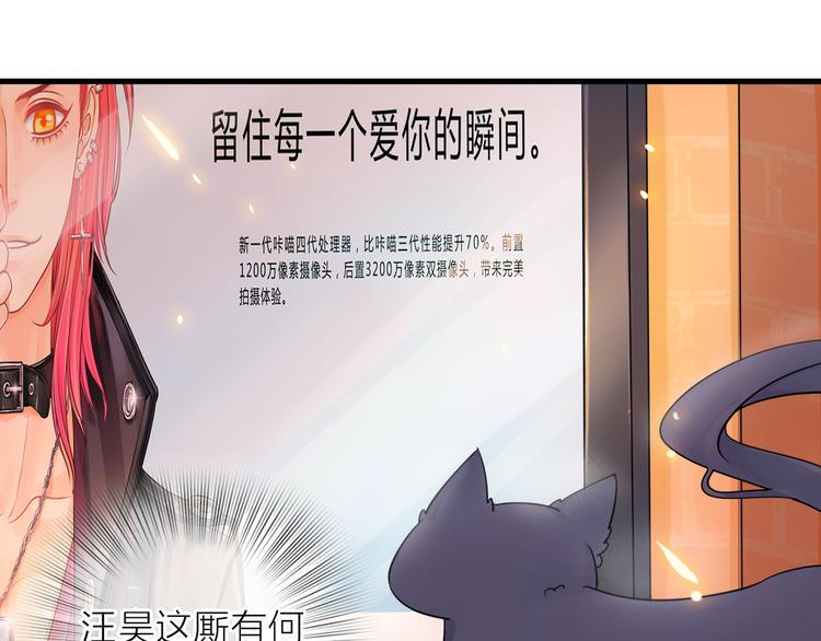 第4话 求求你别哭22
