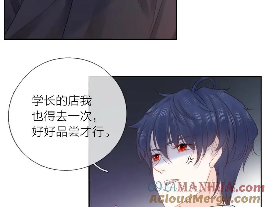 第31话 吃醋的猫100