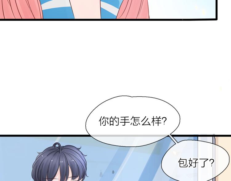 第6话 怎么可能不疼171