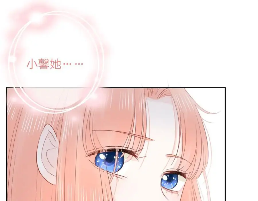 第27话 为你撑腰90
