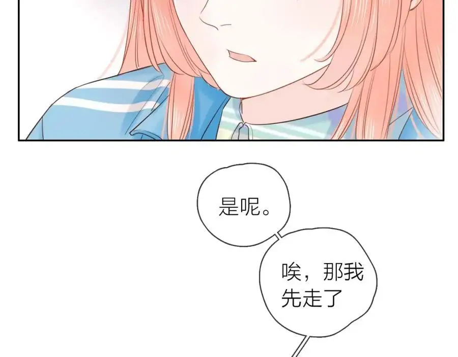 第18话 初次合作41