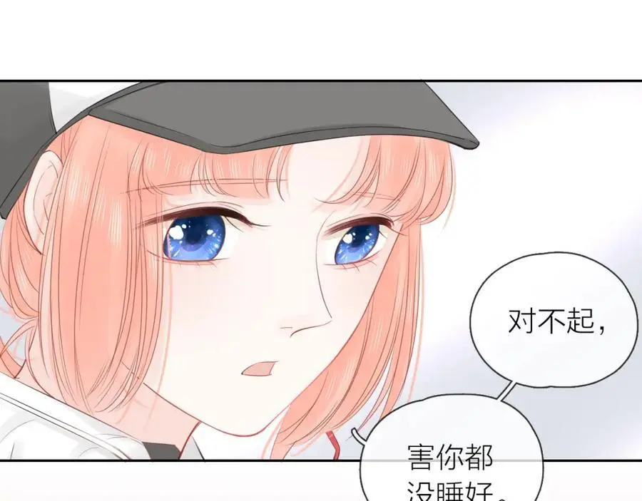 第20话 守护97
