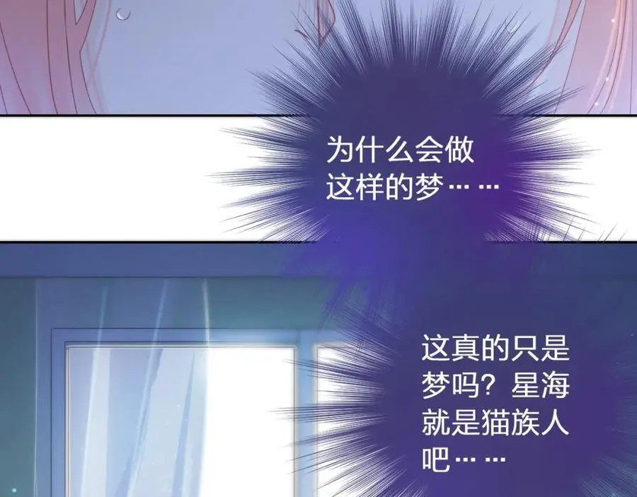 第39话 不应该这样的34