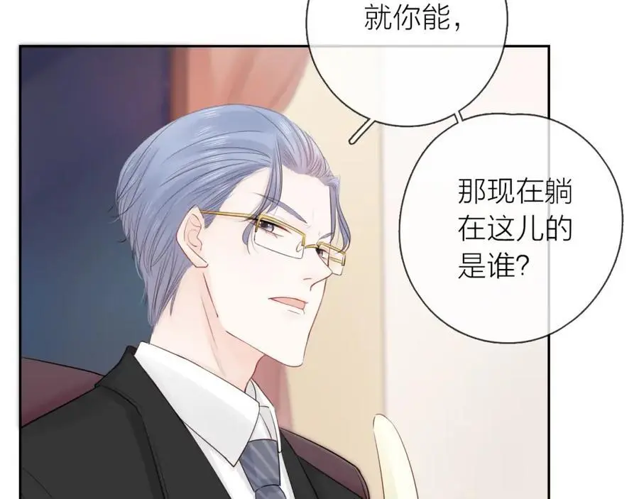 第21话 突然袭击106
