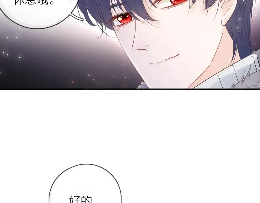 第38话 梦中人38