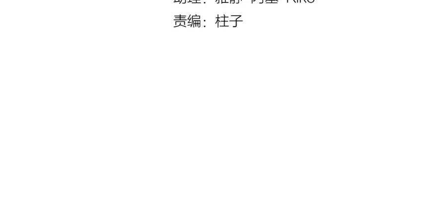 第31话 吃醋的猫23