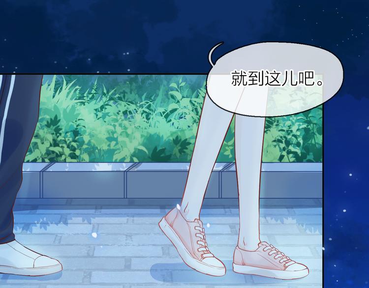第9话 初遇5
