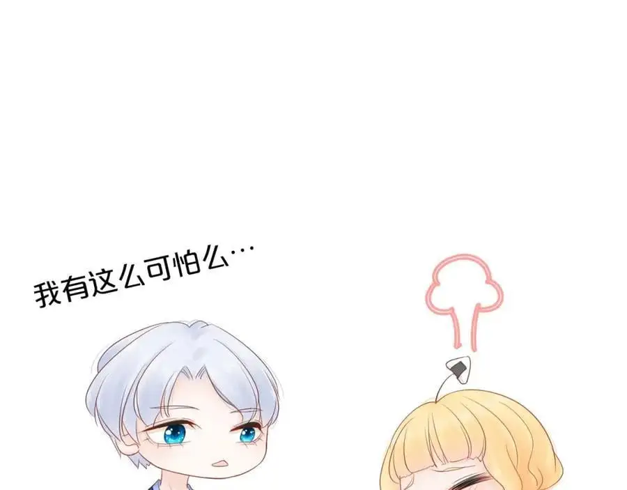 第12话 留着我的东西87