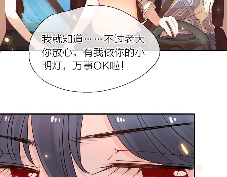 第7话 敌人还是伙伴57