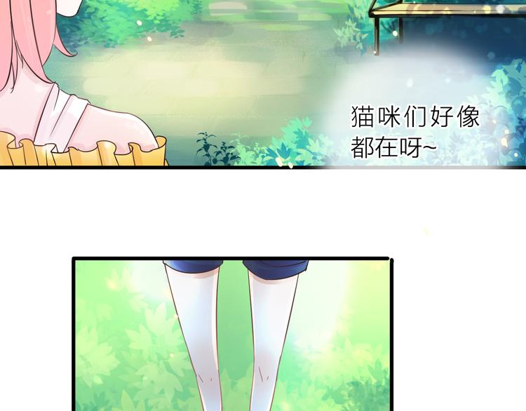 第1话 邂逅89