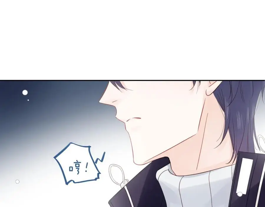第30话 绯闻男友97