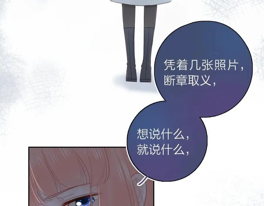 第27话 为你撑腰67