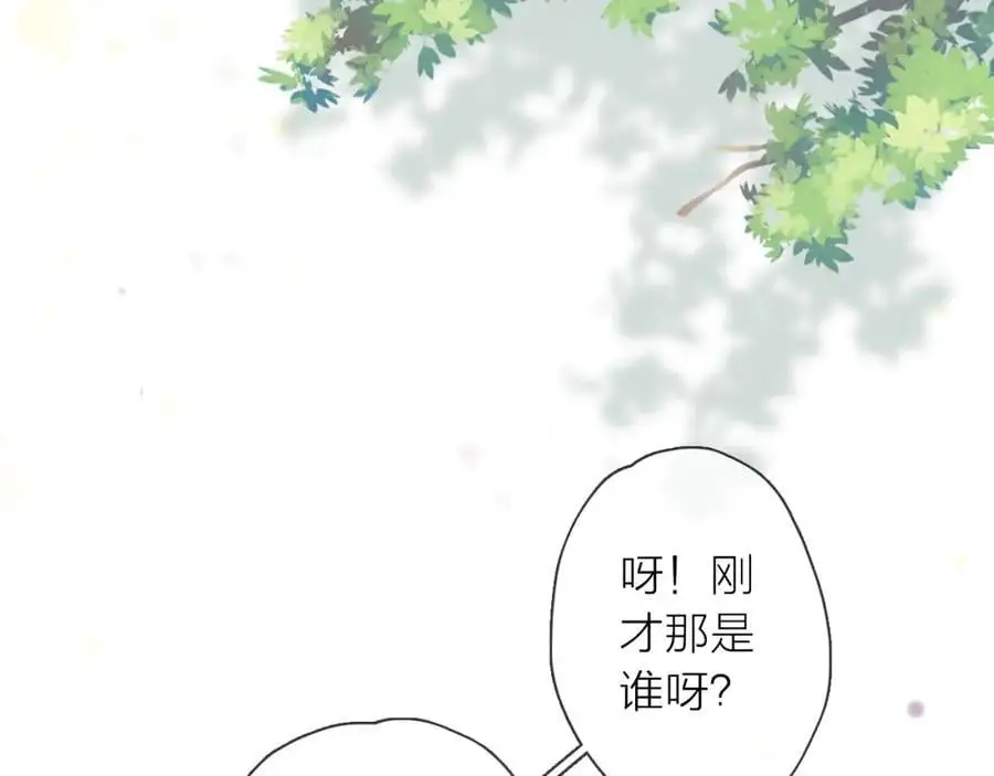 第12话 留着我的东西107
