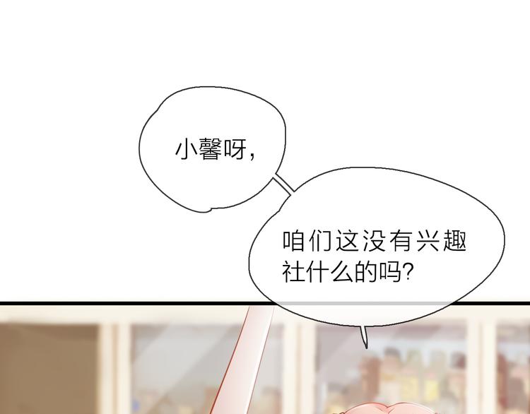第5话 一切的起源166