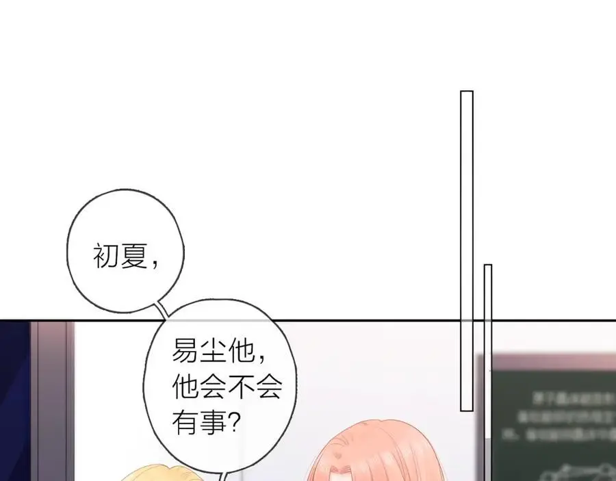 第36话 罪人27