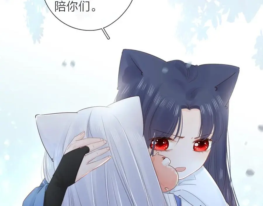 第26话 说好的在一起呢50