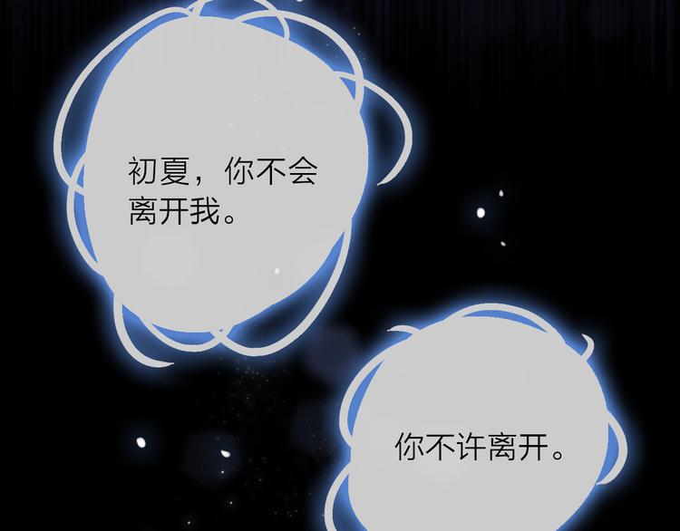 第5话 一切的起源211