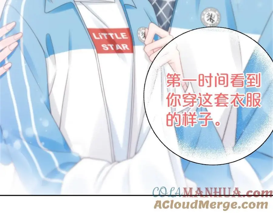 第41话 想你40