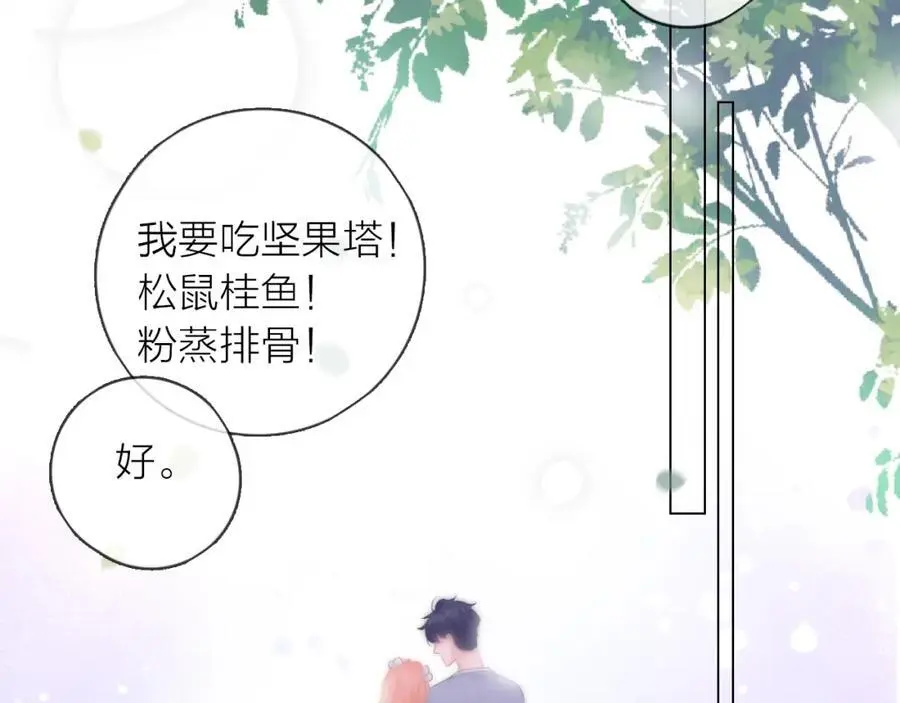 第43话 共度余生162
