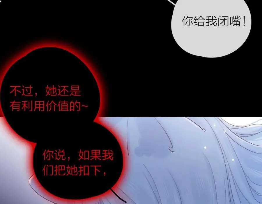 第43话 共度余生42