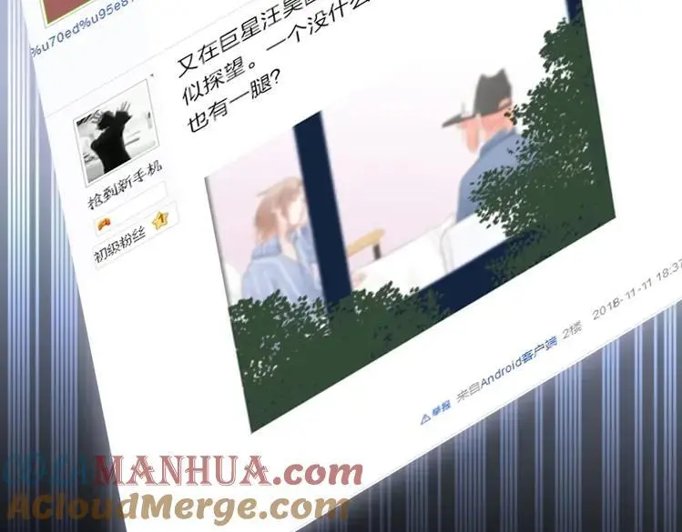 第27话 为你撑腰36