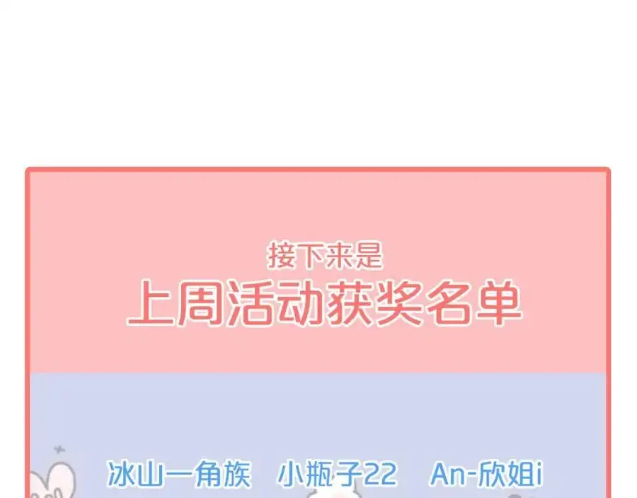 第19话 警告123
