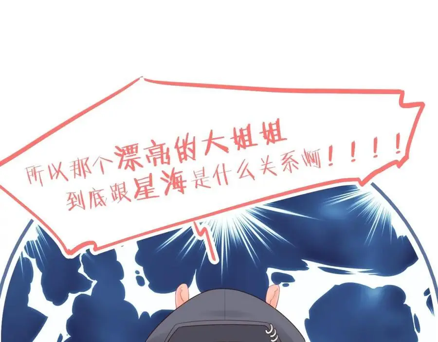 第29话 多事之秋19