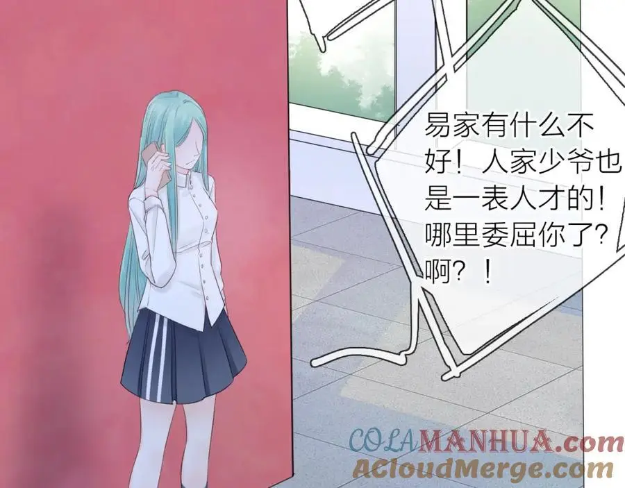第13话 一起寻找104