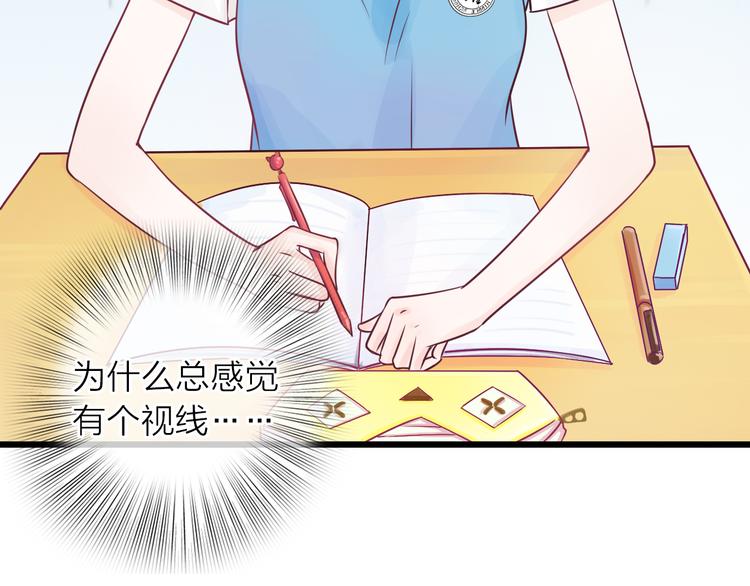 第2话 你不认识我了？9
