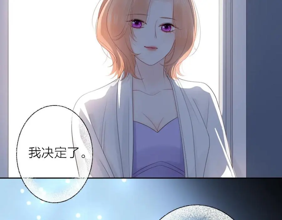 第32话 无法掩饰的爱恋115