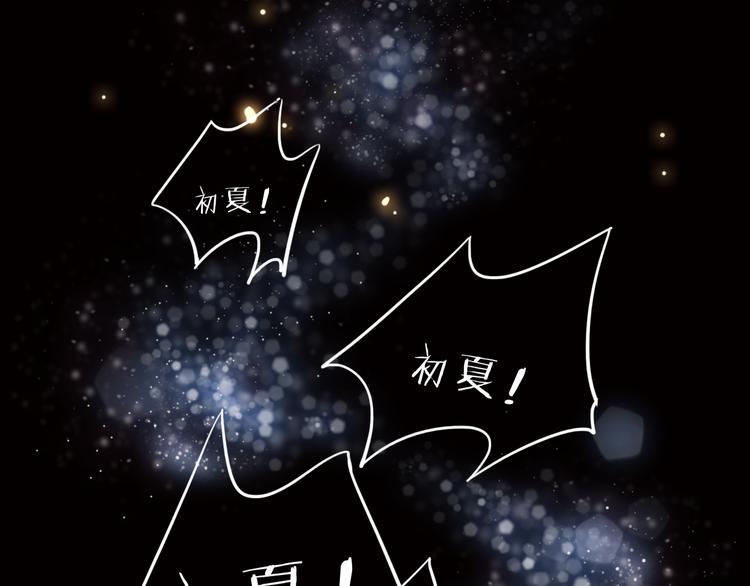 第6话 怎么可能不疼79