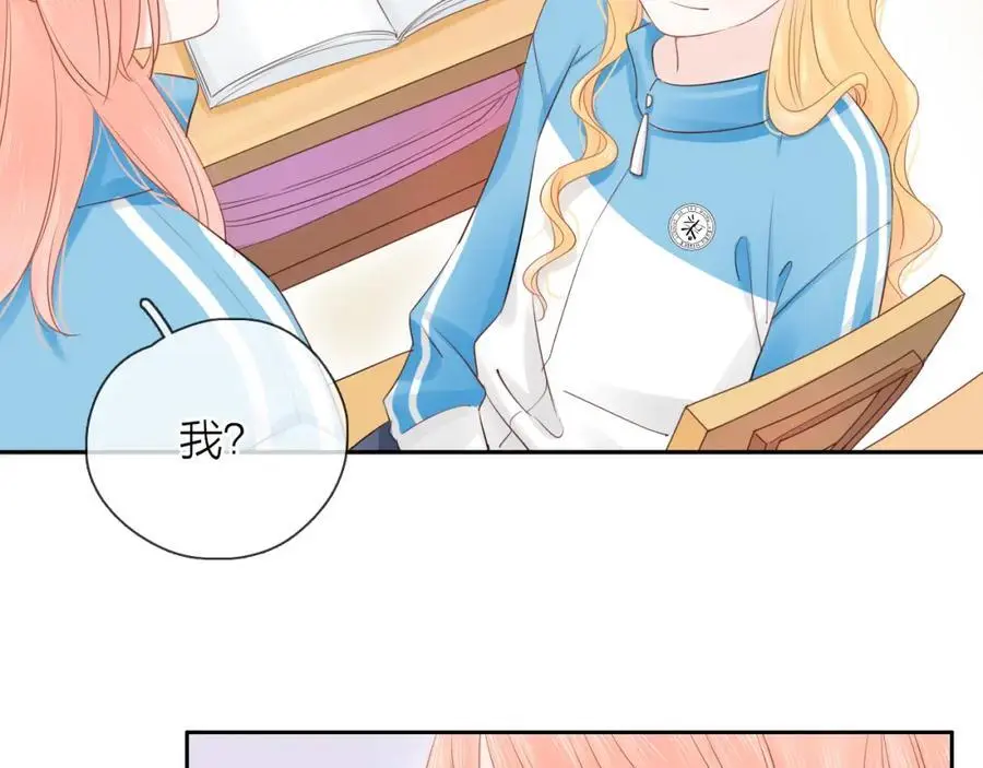 第13话 一起寻找47